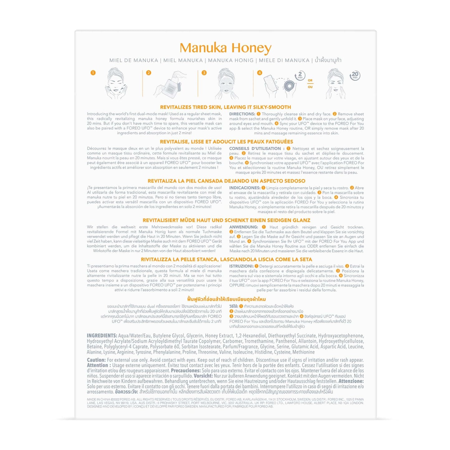 FOREO Facial Sheet Mask Manuka Honey Revitalizing for Dry and Fatigued Skin, 3 pack, Anti-Aging, Deeply Nourishing Clean Forumula, Cruelty-free, Compatible with UFO devices