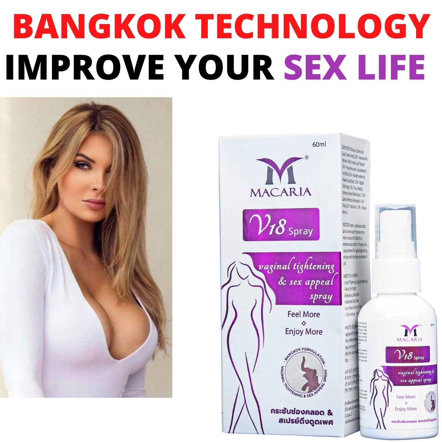 MACARIA V18 Vaginal Tightening Cream Sex Appeal Gel