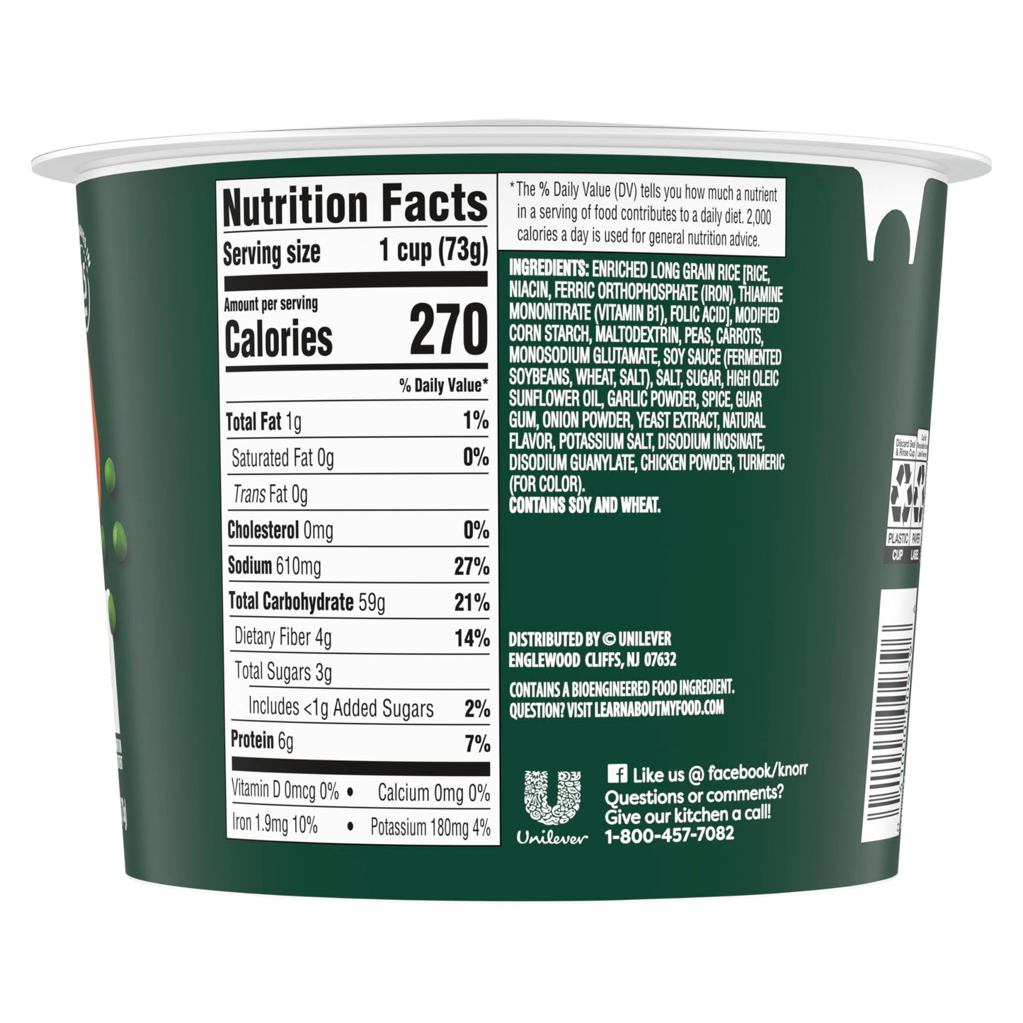 Knorr Rice Cup Chicken Flavored Fried Rice Delicious Rice Dish No Artificial Flavors or Preservatives 2.6 oz