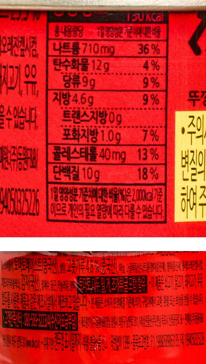 Dongwon tuna Light 라이트참치 100g x 4, Hot Red Pepper Tuna 고추참치 100g x 4