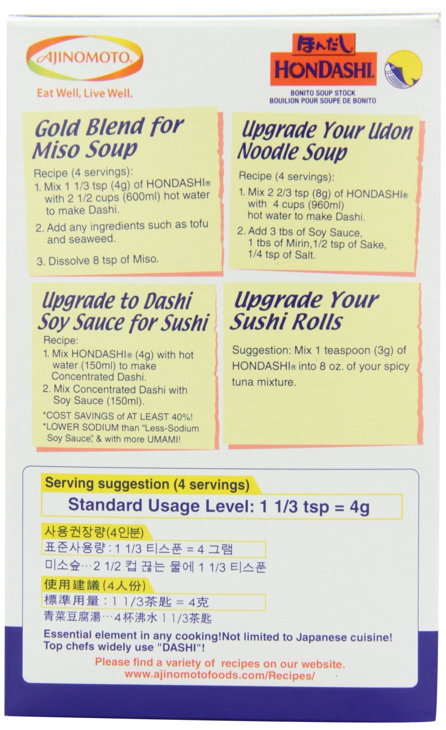 Ajinomoto Hondashi Soup Base, 2.2-Pound Units