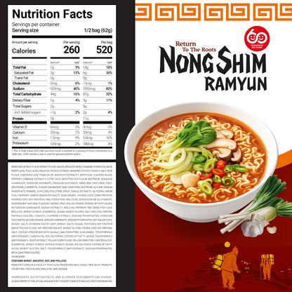 Nongshim Ramyun Noodles, Rich Spicy Vegetable Broth, Korean Classic Recipe, Deeply Simmered, Quick & Easy, Pantry Staples, 4.37 oz (Pack of 4) | Korean Instant Ramen, Vegetable Broth, Quick & Easy Meal