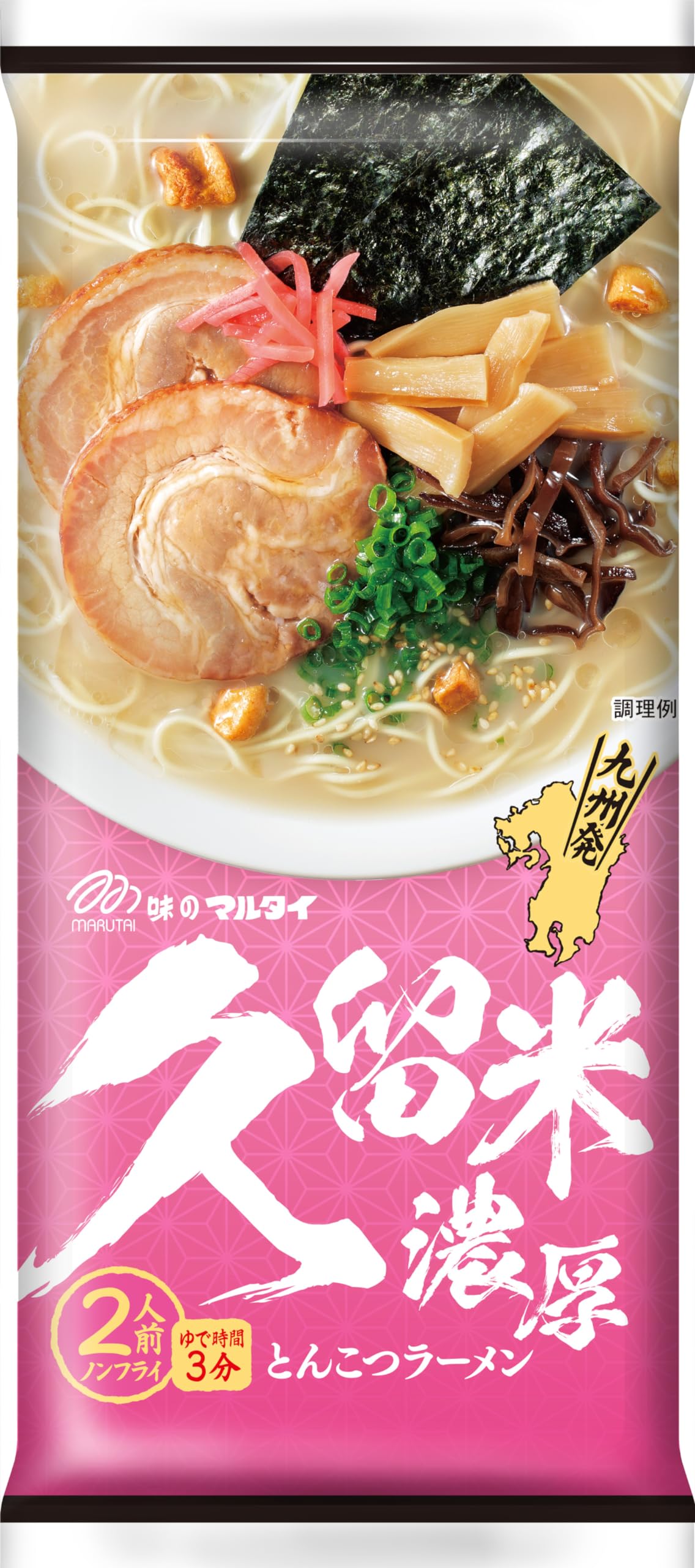 Japanese Instant Noodles Variety Pack | 8 Kinds Of Marutai Ramen Assorted | 2 Servings each | 16 servings in total | Yummy-Yamaguchi
