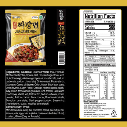 Paldo Fun & Yum Ilpoom Jjajangmen Chajang Noodle Traditional Brothless Chajang Ramen 7.05oz (Pack of 4)
