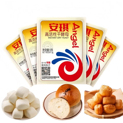 Instant active dry yeast, yeast powder fermentation powder household small package dry yeast, Mantou, steamed stuffed buns, bread and flour, (5g * 5 bags) 0.88oz即发活性干酵母馒头包子面包发面宝