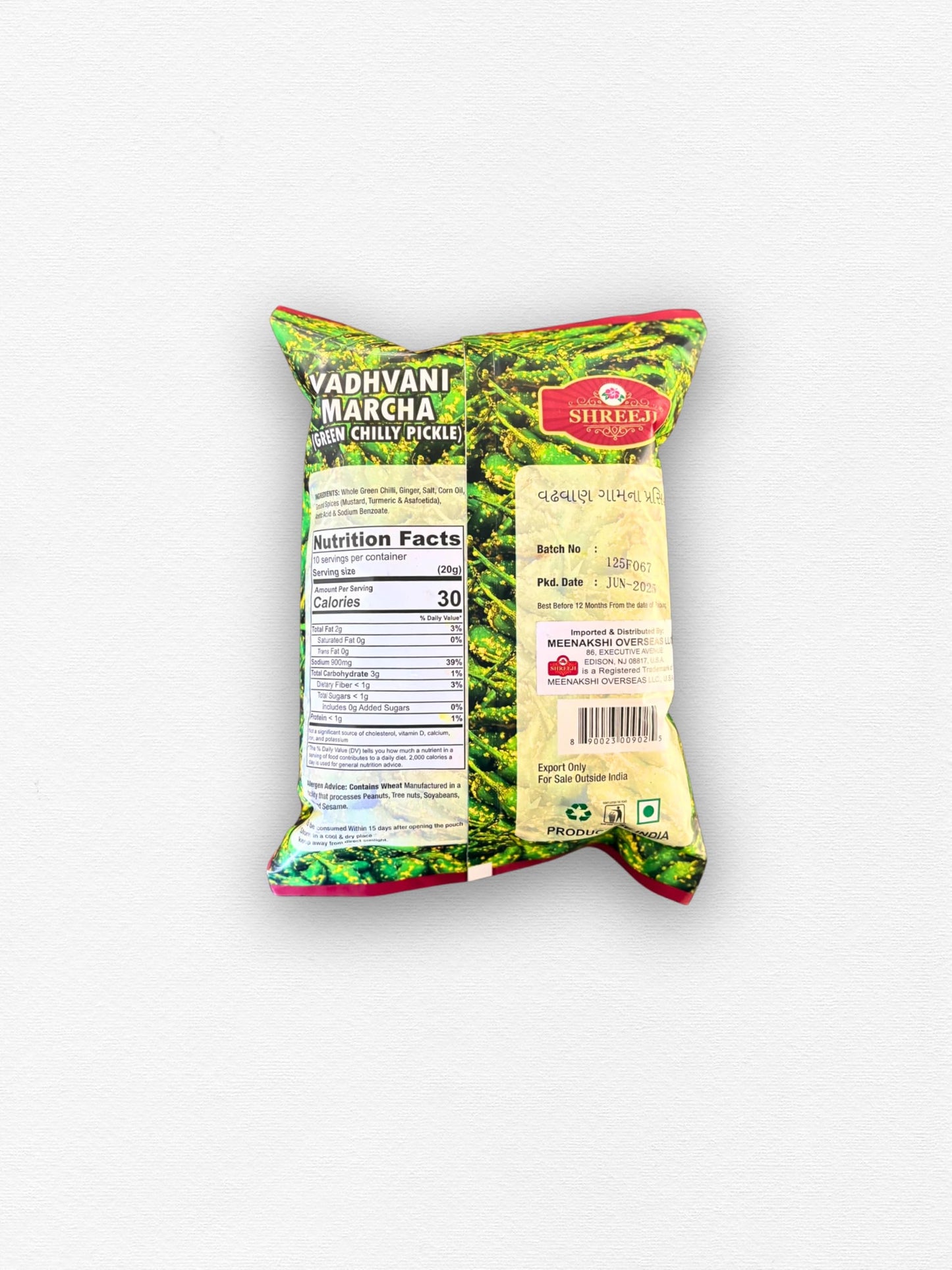 Vadhvani Marcha (Green Chilly Pickle) 200g (7.05 Oz)