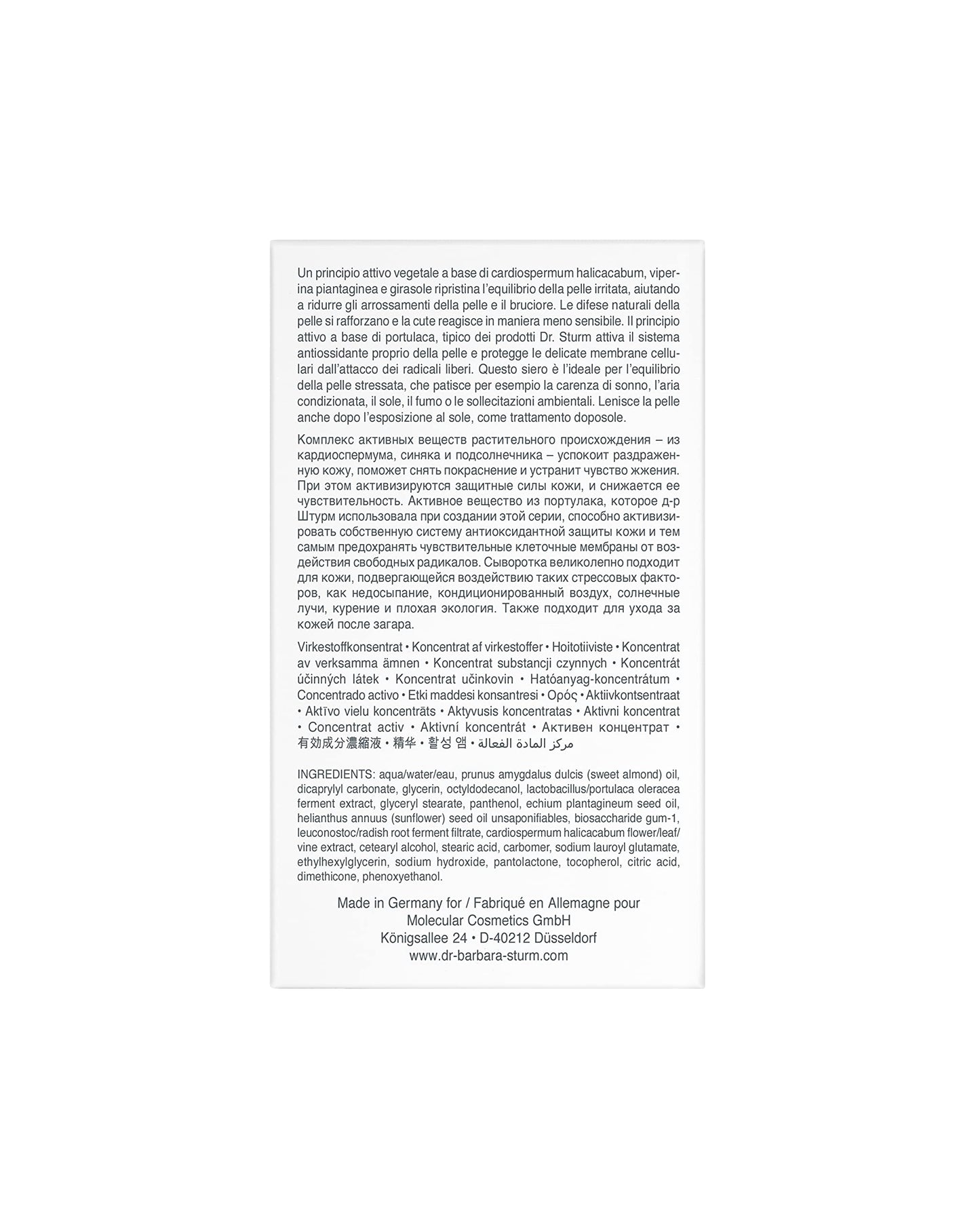 Dr Barbara Sturm Calming Unisex