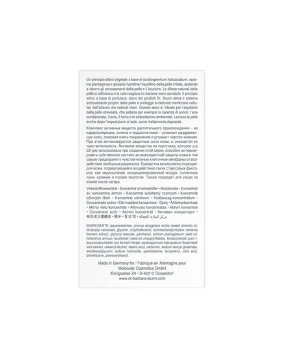 Dr Barbara Sturm Calming Unisex