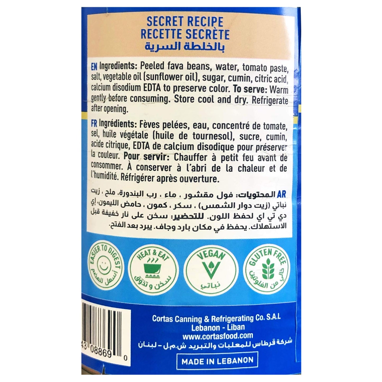 Cortas - Peeled Fava Beans, 14oz (Pack of 6), RTE Secret Recipe Foul Medammas
