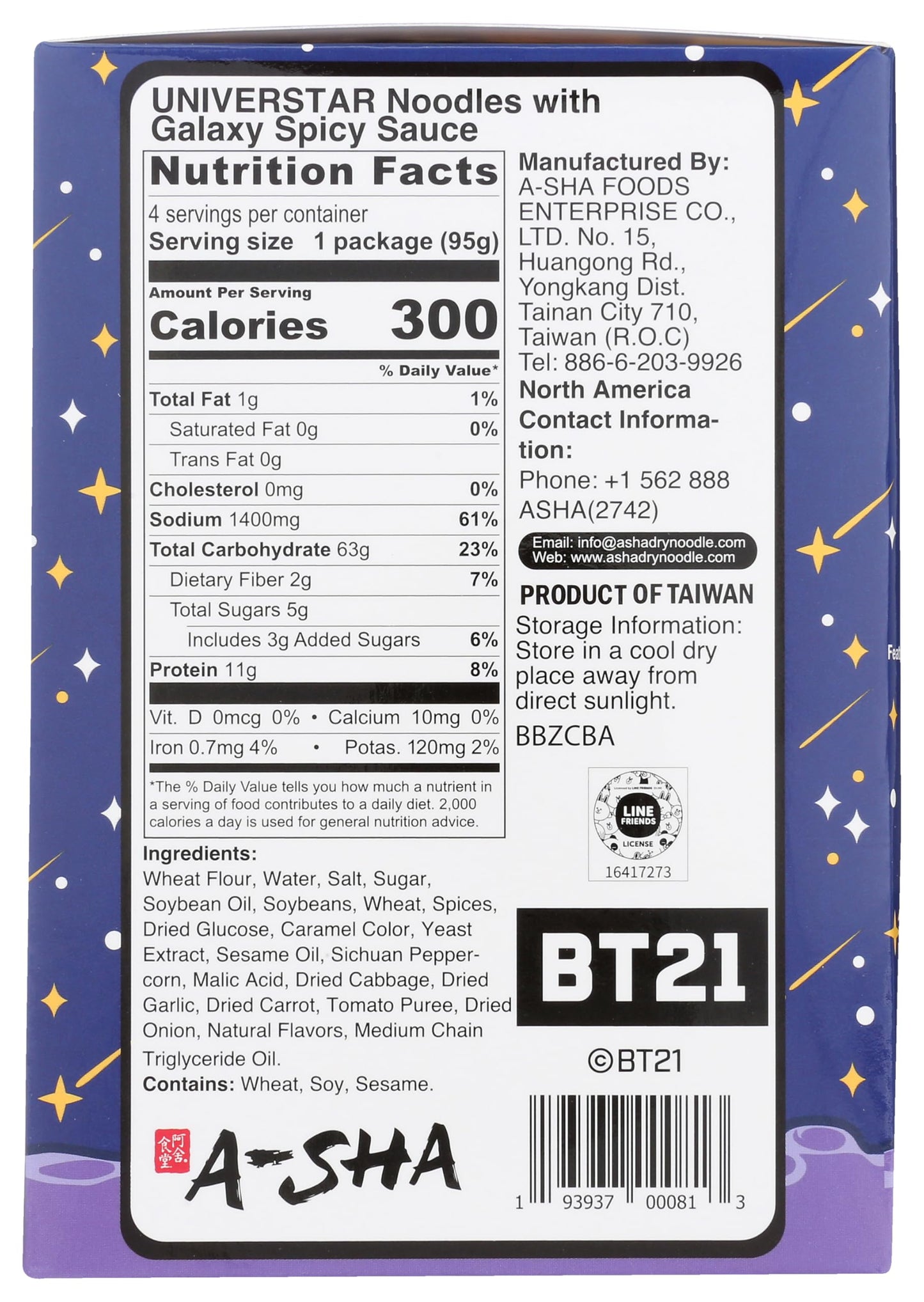 A-Sha Galaxy Noodles with Spicy Sauce 4pk, 13.4 OZ