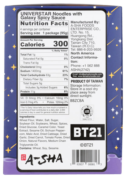 A-Sha Galaxy Noodles with Spicy Sauce 4pk, 13.4 OZ