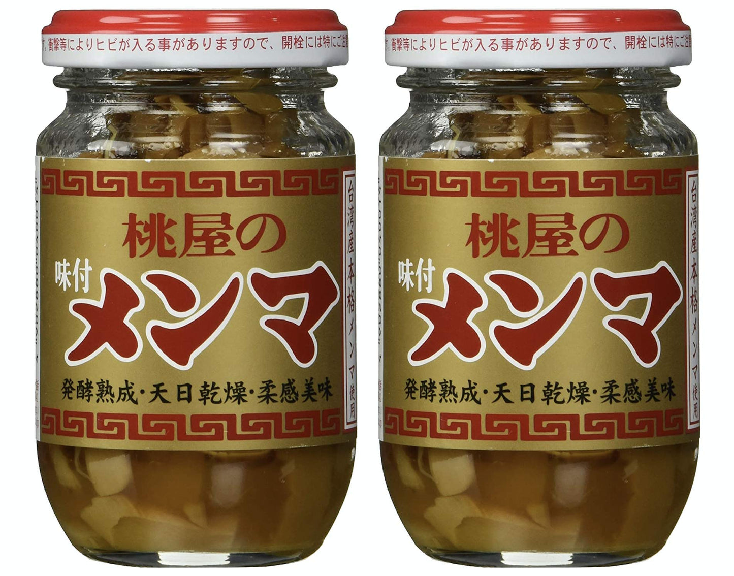 桃屋 味付メンマ MOMOYA SEASONED BAMBOO SHOOTS “MENMA AJITSUKE” - 4.05 OZ | PACK OF 2