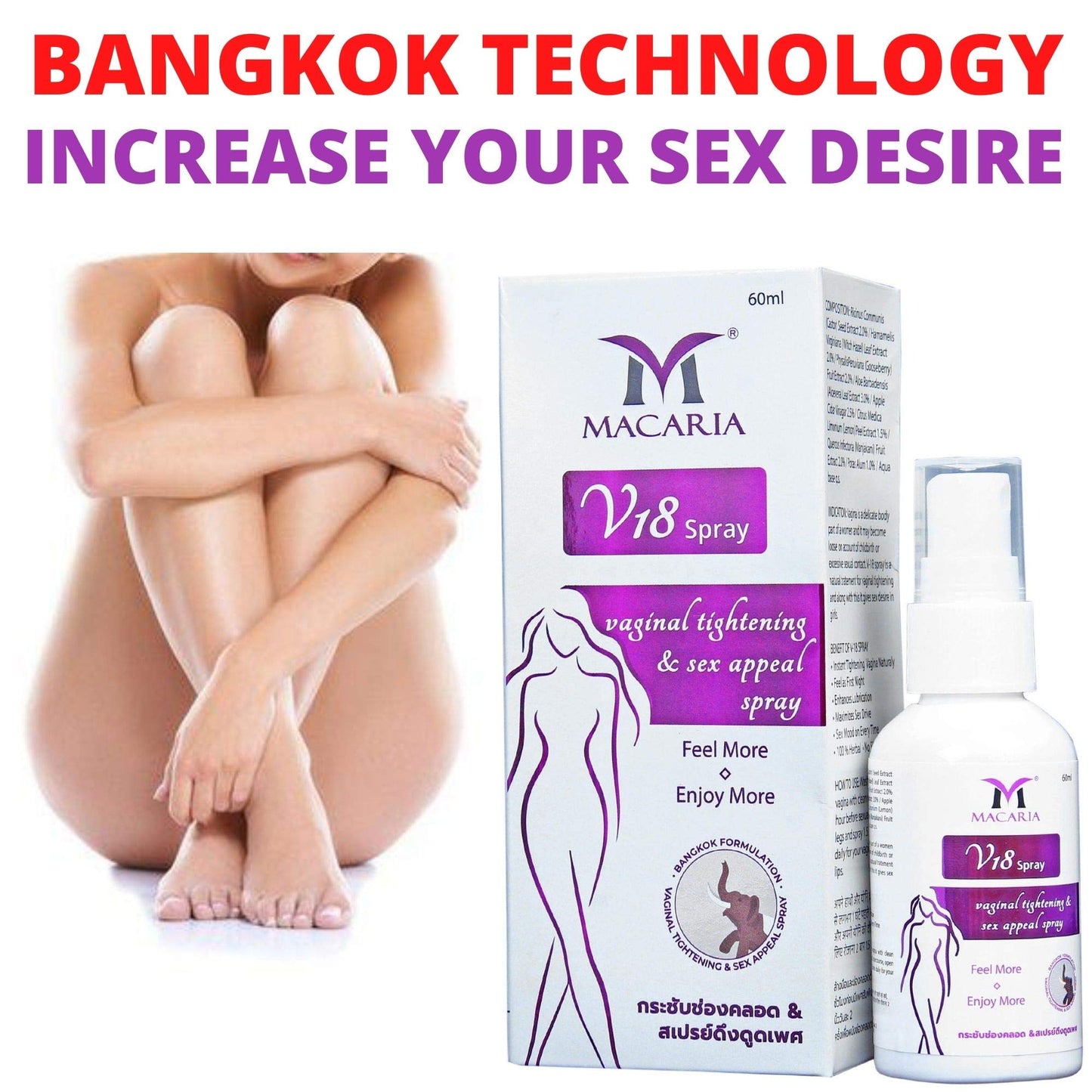 MACARIA V18 Vaginal Tightening Cream Sex Appeal Gel