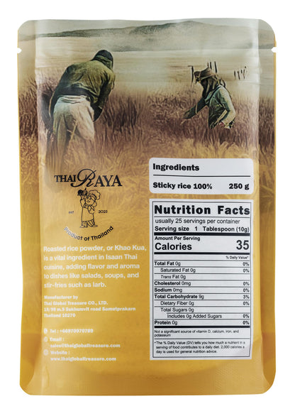 ThaiRaya Ground Roasted Rice (Khao kua), 250 grams, 8.8 oz Thai food ingredient Laab Namtok zip lock bag easy to store