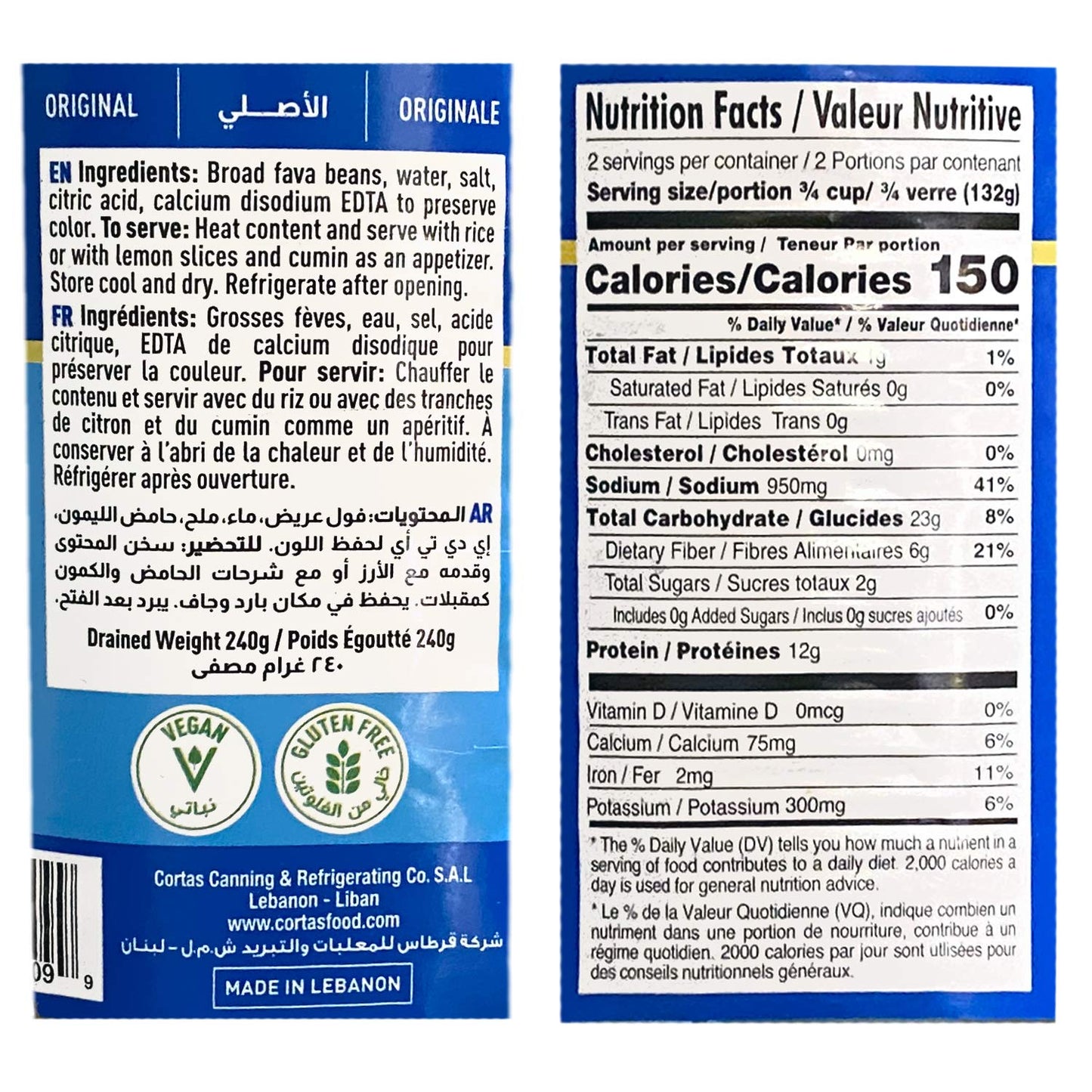 Cortas - Broad Fava Beans (4 PACK), 14 oz x 4
