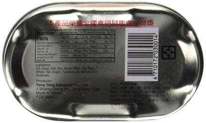 Tong Yeng Roasted eel 3.5 Oz/100g (Pack of 3)