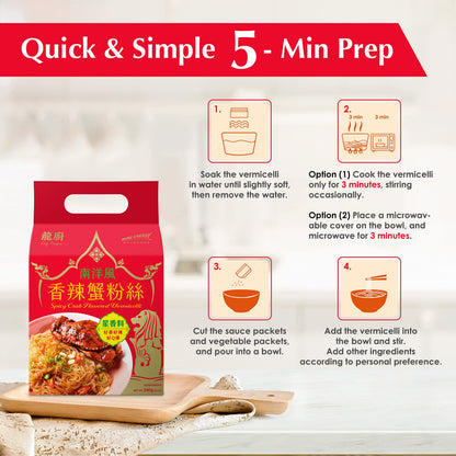 Chef Dragon Singapore Chili Spicy Crab Glass Vermicelli Noodles – Non-Fried, Low‑GI, Quick 10‑Min Meal – Authentic Singapore Chili Crab Flavor | Pack of 1 (3 Counts)