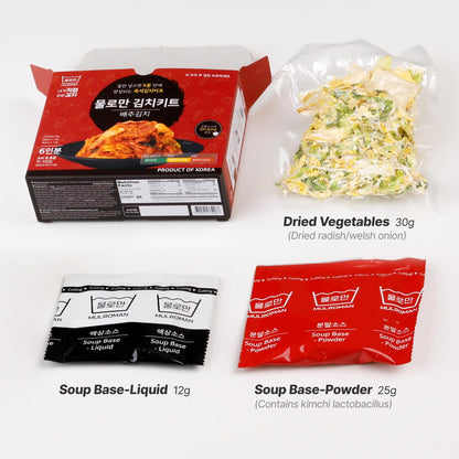 Mulroman Instant Kimchi Kit, Instant Napa Cabbage Kimchi, 6 Servings 350g After Cooking, Make in Just 5 Minutes