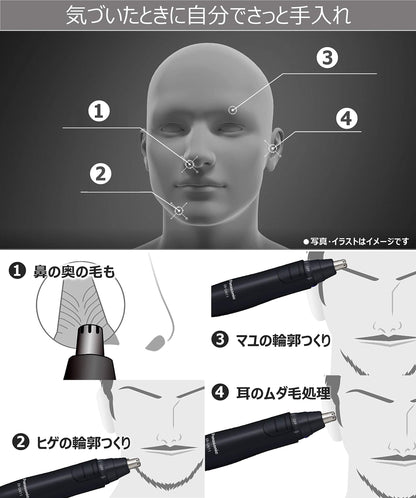 Panasonic ER-GN11-K etiquette cutter
