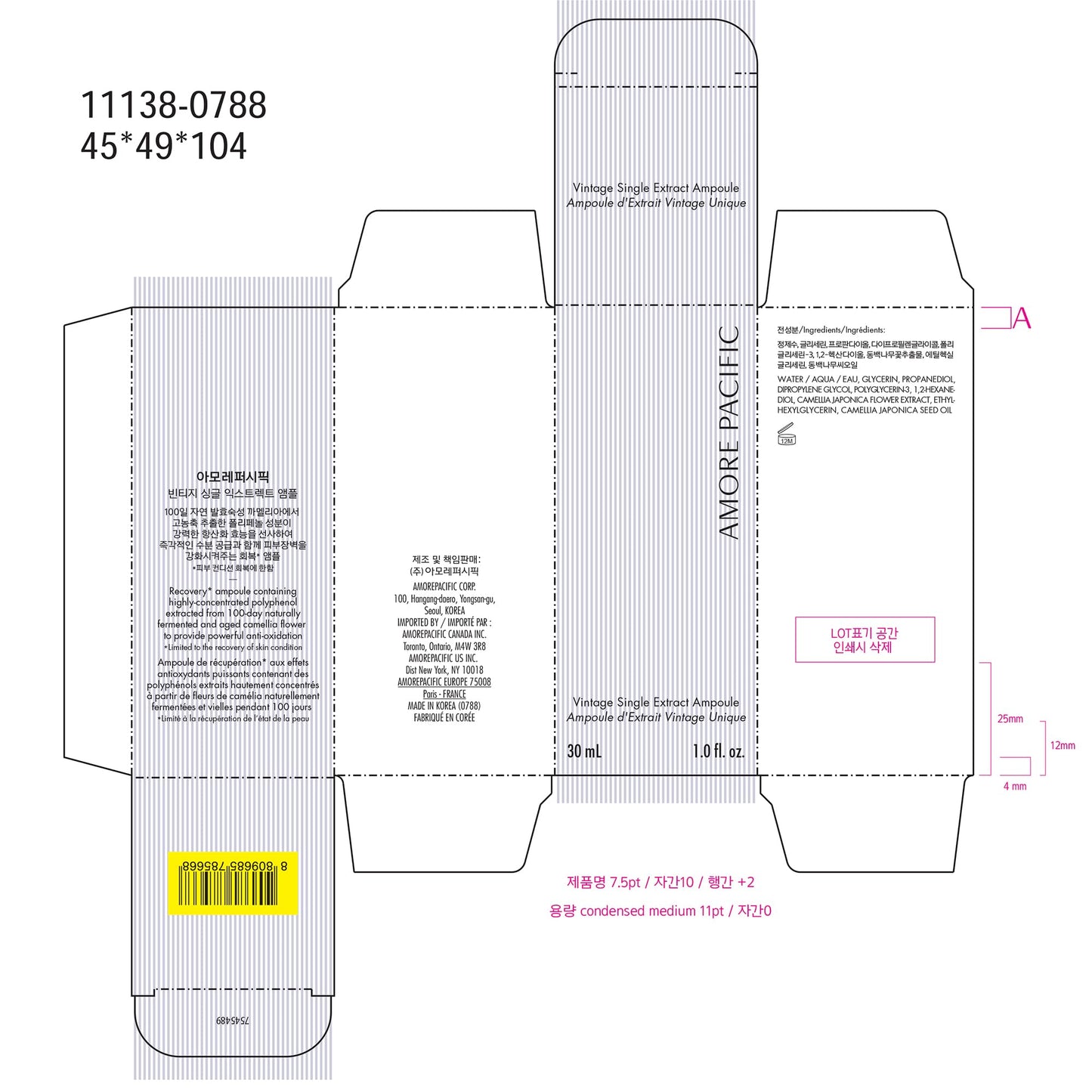 AMOREPACIFIC Vintage Single Extract Ampoule