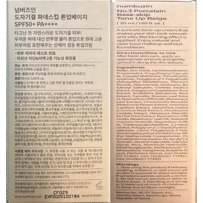 numbuzin No.3 Porcelain Base-skip Tone Up Beige | SPF50+ PA++++ | Lightweight, Hydrating | Zinc Oxide, Niacinamide | Sheer, Natural Finish, Evens Skin Tone | Korean Skincare 1.69 fl. oz.