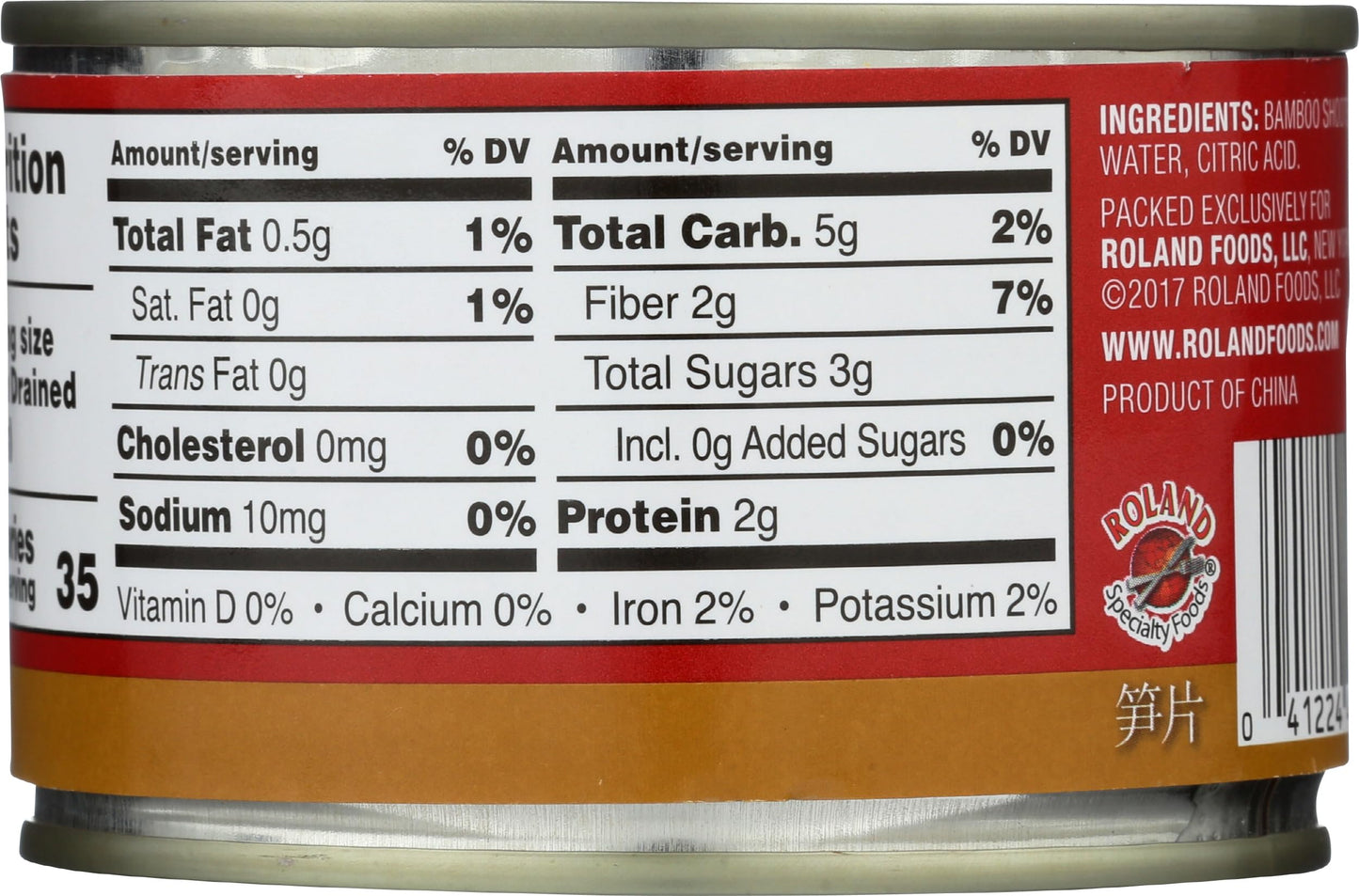 Roland Products Bamboo Shoots - Sliced - 8 Ounce , United States,