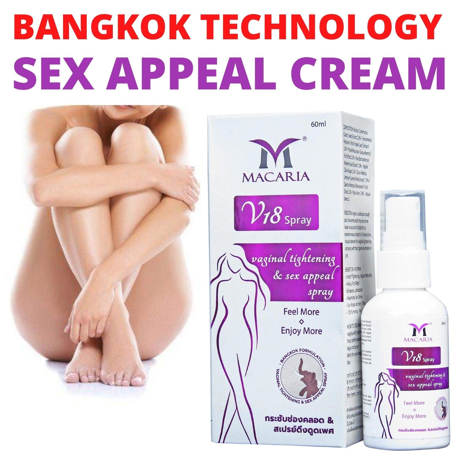 MACARIA V18 Vaginal Tightening Cream Sex Appeal Gel