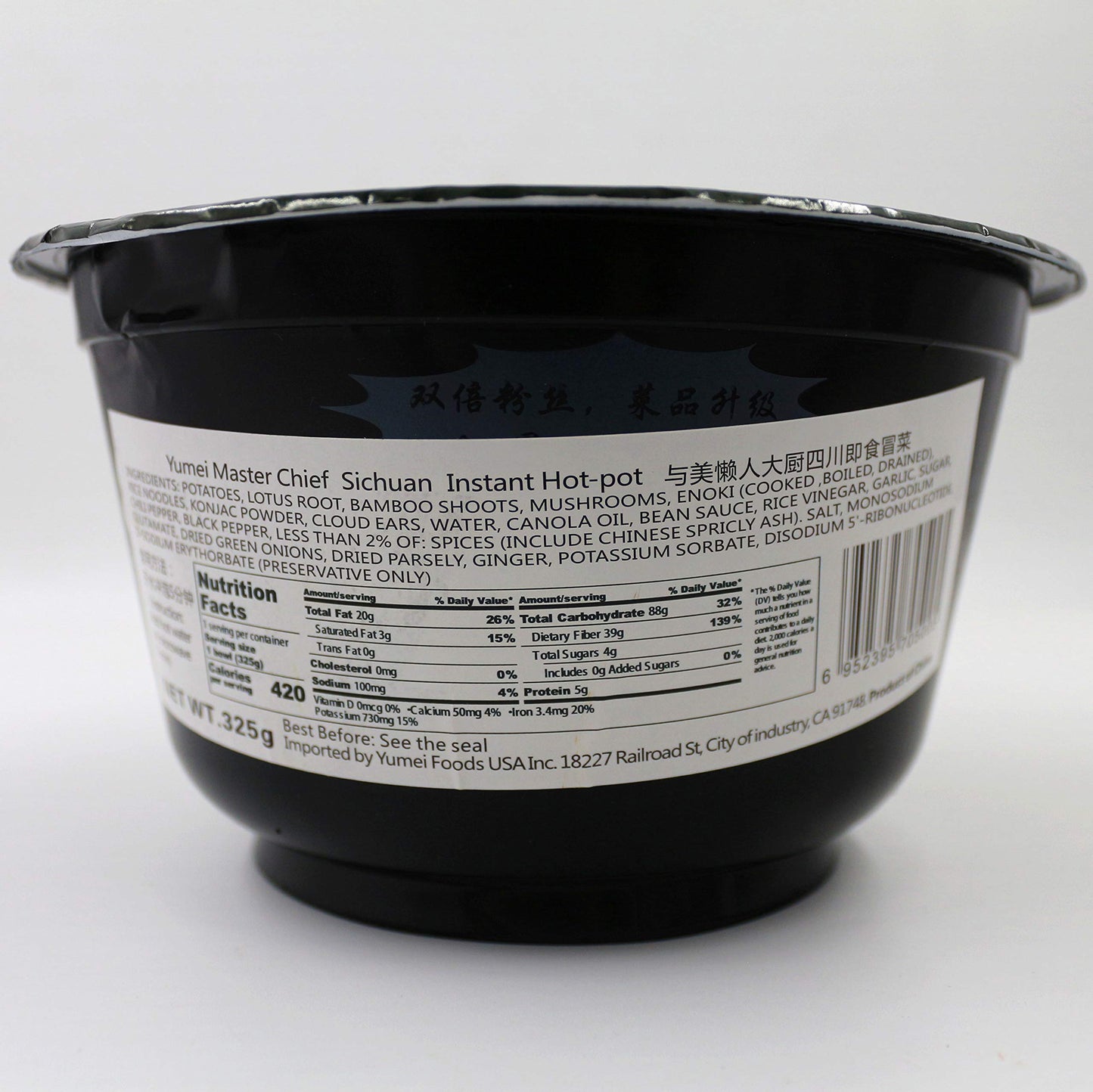 Yumei 4 Pack Sichuan Maocai, Szechuan Hot Pot with Veggies Noodles Bean Vermicelli 2.9lb. Spicy Flavor.