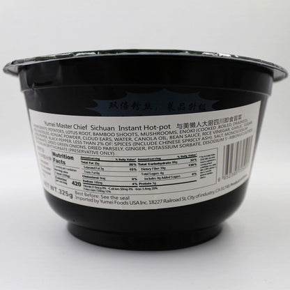 Yumei 4 Pack Sichuan Maocai, Szechuan Hot Pot with Veggies Noodles Bean Vermicelli 2.9lb. Spicy Flavor.