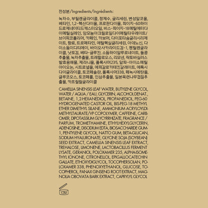 AMOREPACIFIC Response Reserve Facial Treatment