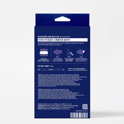 Mediheal Blackhead Melting Clear Nose Patch (4 pack), 3 Step Pore Melting and Soothing Sheets, Blackhead Remover Tool Included