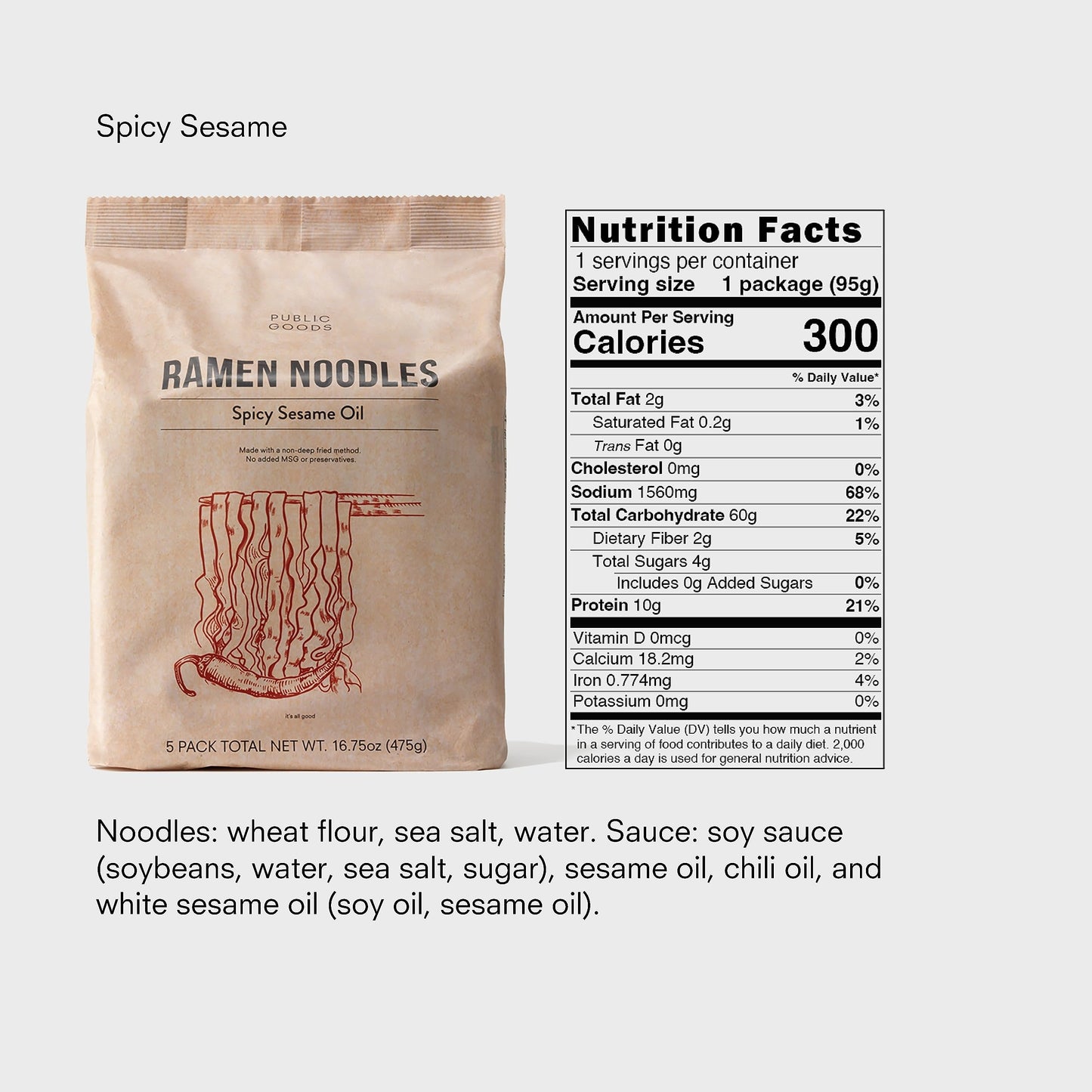 Public Goods Ramen Noodles | Brothless Vegan & Vegetarian Instant Ramen | Healthy, High Protein Asian Noodle | Preservative Free | No Added MSG | Spicy Sesame Oil (10 Pack)