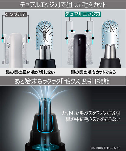 Panasonic ER-GN11-K etiquette cutter