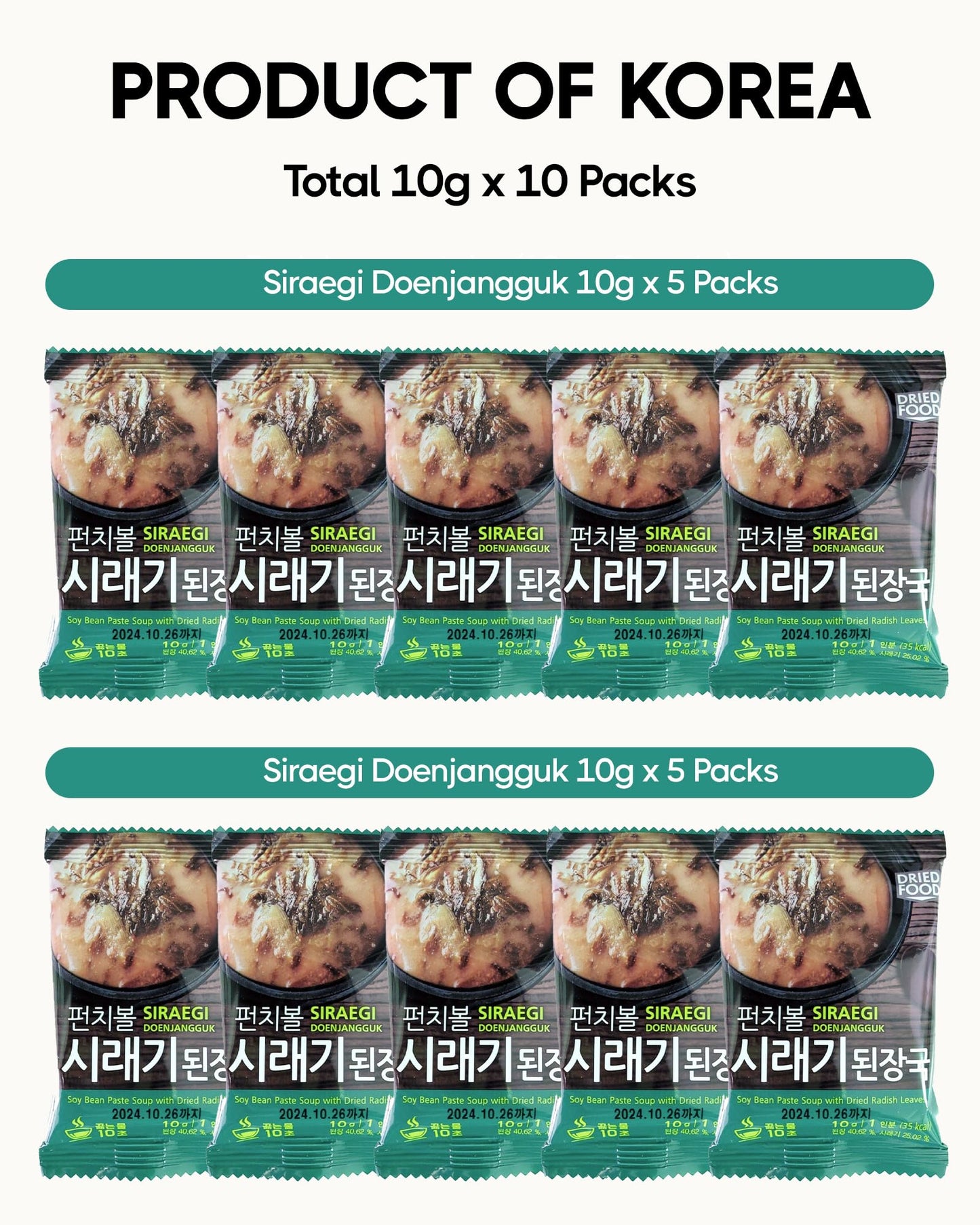 COELO Siraegi Doenjanggguk 10g x 10Packs (Total 3.5oz) | Korean-Style Radish Leaves & Soybean Paste Soup | Easy Cook Freeze-Dried Block | Authentic Korea Flavor Instant Soup K-Food Single Serve 시래기된장국