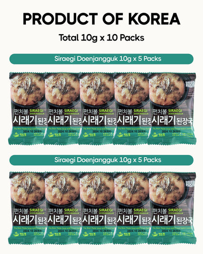 COELO Siraegi Doenjanggguk 10g x 10Packs (Total 3.5oz) | Korean-Style Radish Leaves & Soybean Paste Soup | Easy Cook Freeze-Dried Block | Authentic Korea Flavor Instant Soup K-Food Single Serve 시래기된장국