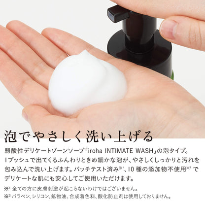 iroha Intimate Care Foam Type- Feminine Wash with Citrus & Bergamot | pH Balanced Refreshing Odor Control Hygiene Care for Women | Made in Japan 5 fl oz