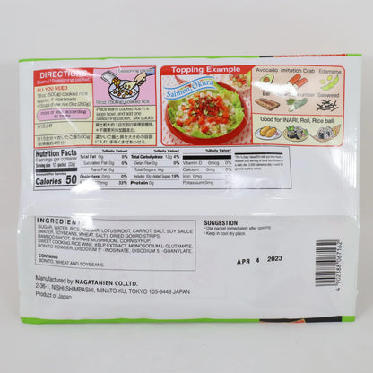 Nagatanien Sushitaro Rice Mix, 10.52-ounce Units