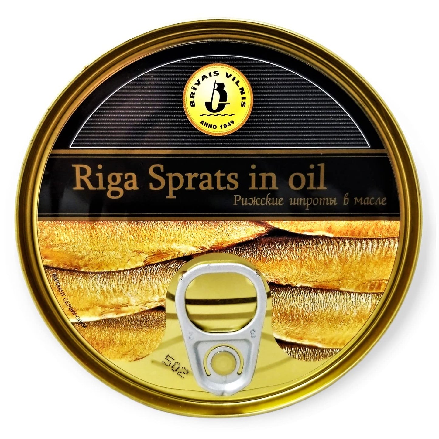 Brivais Vilnis Riga Smoked Sprats in Oil 5.6 oz - Pack of 12, Product of Lativa, Kosher Wild Caught Latvian Sprats