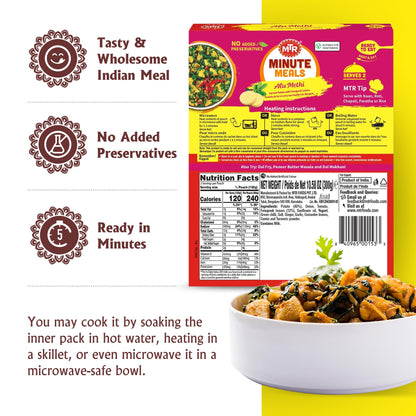 MTR - Alu Methi - Curried Potato with Fenugreek Leaves - Authentic Indian Ready To Eat Meal, Plant-Based, Delicious Microwave Food, Perfect for Quick & Nutritious Indian Cuisine Lovers (Pack of 6)