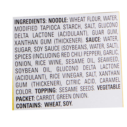 Simply Asia Sesame Teriyaki Noodle Bowl, 8.5 Oz