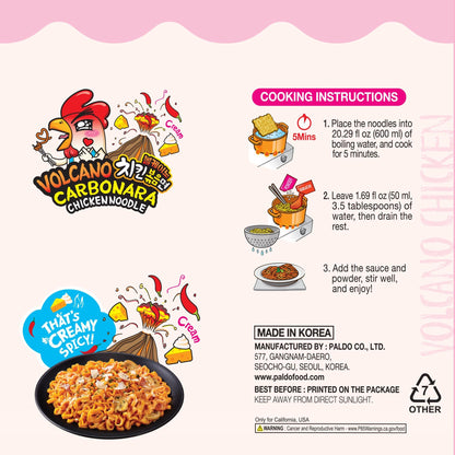 PALDO FUN & YUM Volcano Carbonara Creamy Spicy Chicken Noodle, 4.59 Ounce (Pack of 8)