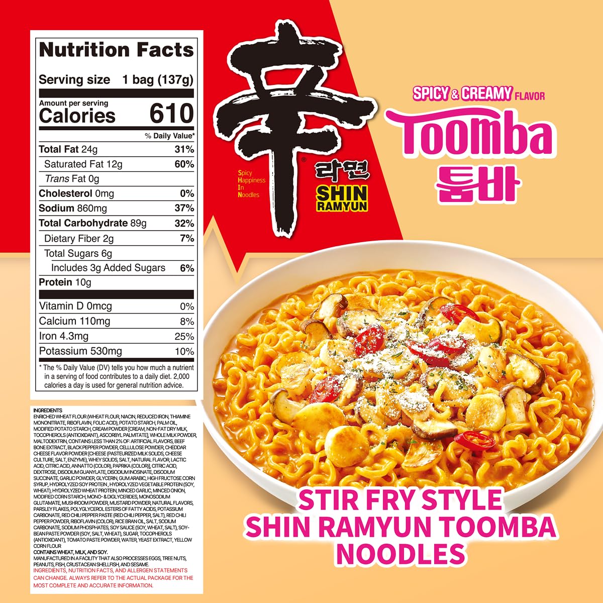 Nongshim Shin Ramyun Toomba Noodles, Creamy Korean Mac and Cheese Style Noodles, Gentle Kick of Spice, Korean Stir Fry Style Instant Noodles, 4.83 oz (Pack of 4), Packaging May Vary.