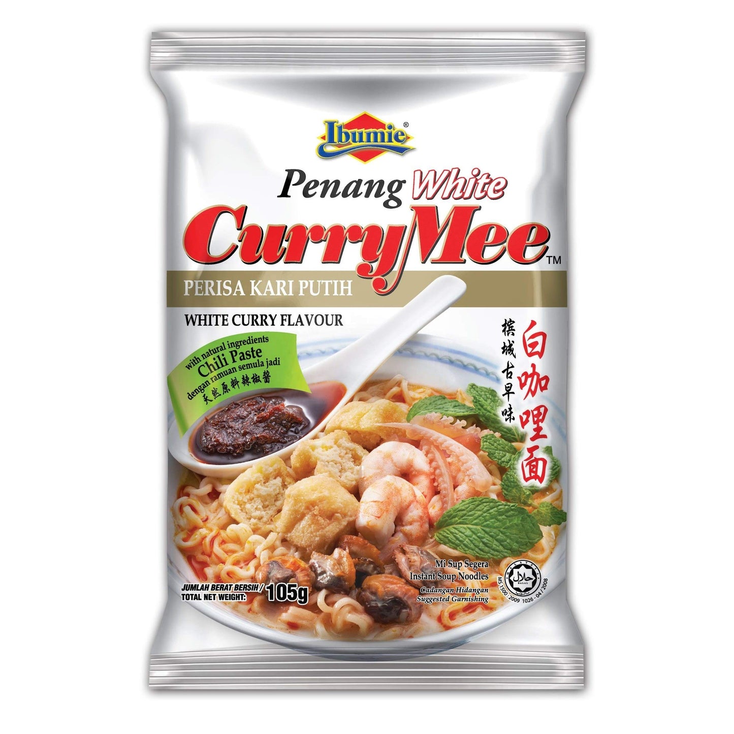 Ibumie Penang White Curry Mee / Fragrant & Spicy, Rich & Creamy Broth, Authentic Piping Hot Flavor from Food Heaven, Penang Malaysia (4 packets x 105g)