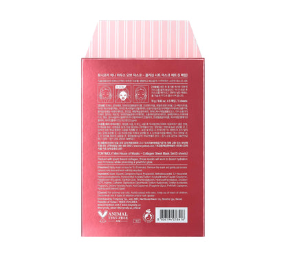 TONYMOLY Mini House of Masks 5pc Collagen Elasticity Sheet Mask Set – Hydrating & Firming Korean Face Masks with Plant-Based Collagen – Boosts Skin Elasticity, Radiance & Glow, K-Beauty Gift Set