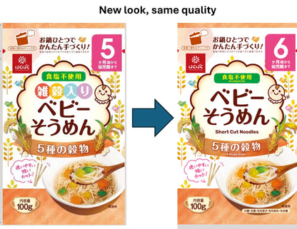 HAKUBAKU Baby Somen Noodles with 5 Grains 100g x 2 bags. Made in Japan Convenient resealable zippered, self-standing pouch Microwavable, Convenient One pan cooking