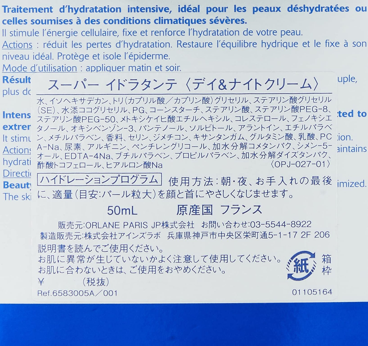 Super Moisturizing Concentrate