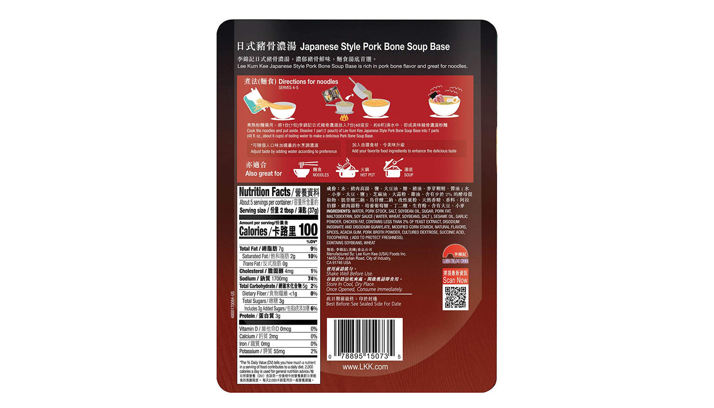 Lee Kum Kee Japanese Style Pork Bone Soup Base 李锦记日式猪骨浓汤 Net wt. 7 Oz (2)
