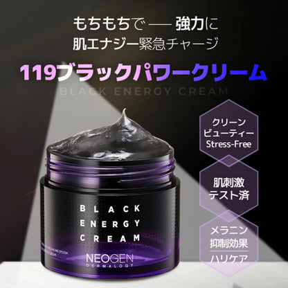 Neogen Dermalogy Black Energy Cream | Revitalizing & Nourishing Gel Moisturizer Sleep Mask Facial Cream w/Plant-Derived Ingredients 2.7oz