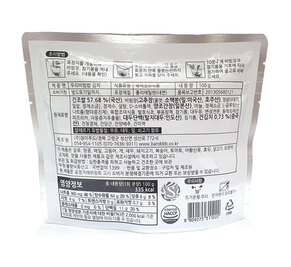 Minecook Kimchi Bibimbap Meals Ready to Eat 1 Pack of Bibimbap Korean Mixed Rice Bowl100g (3.53oz) 335 Kcal (Kimchi)