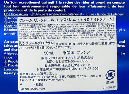 Extreme Line-reducing Re-plumping Cream By Orlane, 1.7-Ounce
